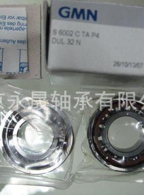 GMN轴承 S6002CTAP4DUL 德国原装 高精密角接触球轴承