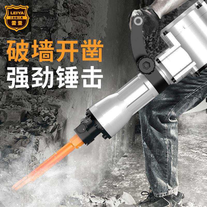 工业级电搞电锤电镐大功率混凝土65单用重型电稿电钻大功率大马力