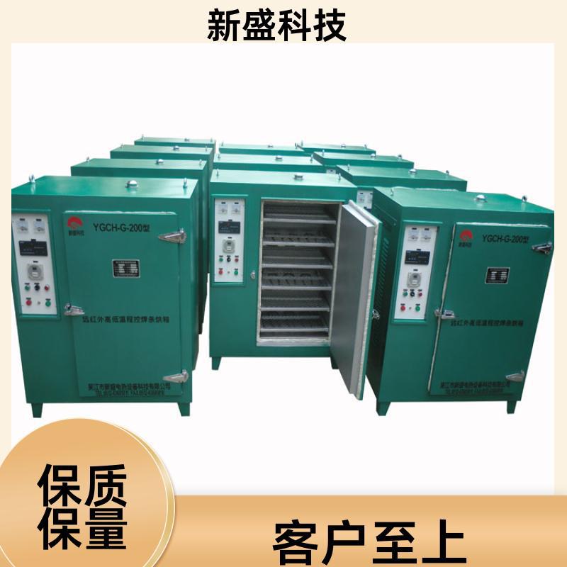 新盛科技PID高温烘箱YGCH型