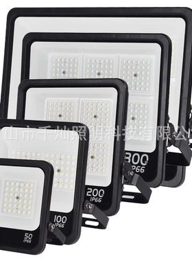 厂家新款直供50W100W200W300W400W 纯铝外壳led投光灯220V白光