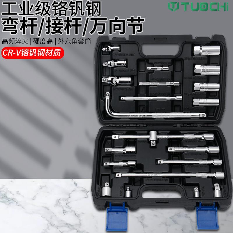 连接杆加力杆套筒加长杆大飞中飞小飞套头接杆延长杆多功能套装