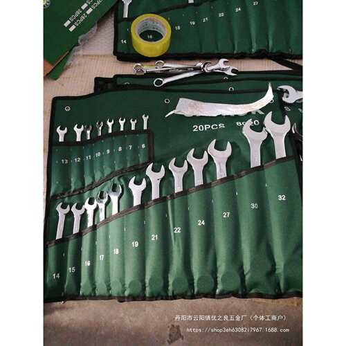 两用扳手套装6-32常用全套工具整套机修汽修专用一头梅花一头
