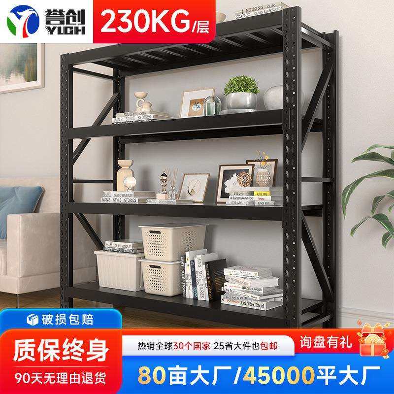 誉创黑色货架书架置物架多层简易铁艺家用储物架展示架阳台铁架子,农机/农具/农膜,其它农用工具,淘宝优惠券,粉丝福利购,淘宝优惠卷