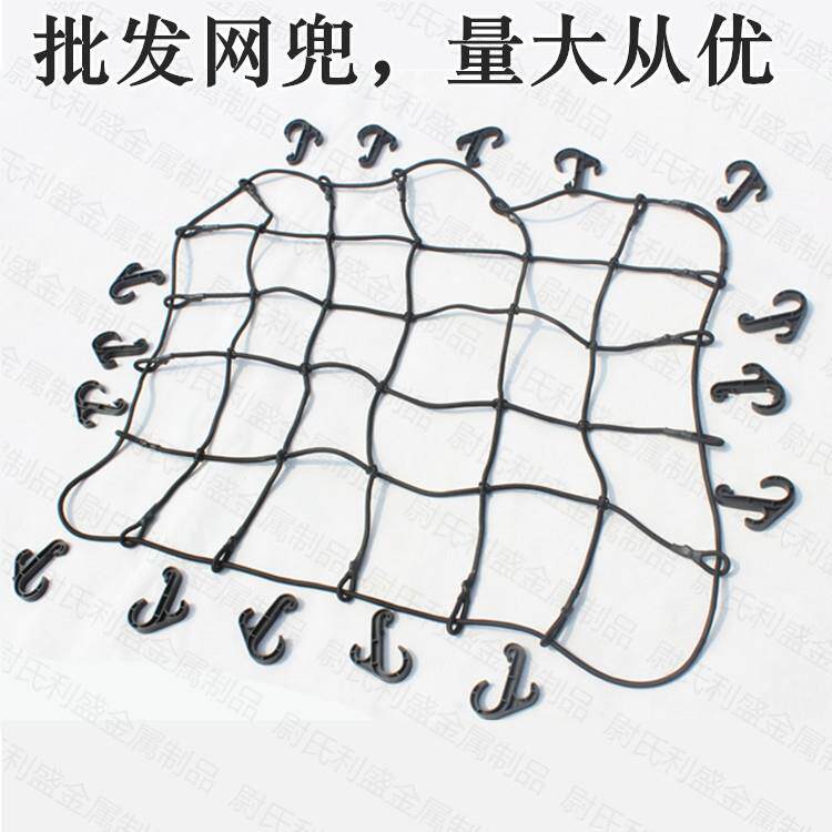 【利盛】小号车顶行李框网兜 通用行李架网兜 网兜车顶用
