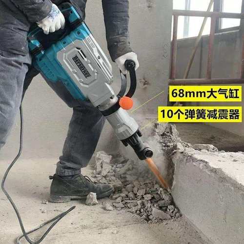 重型195电镐95大电镐工业级大功率混凝土单用重型大电锤 电搞