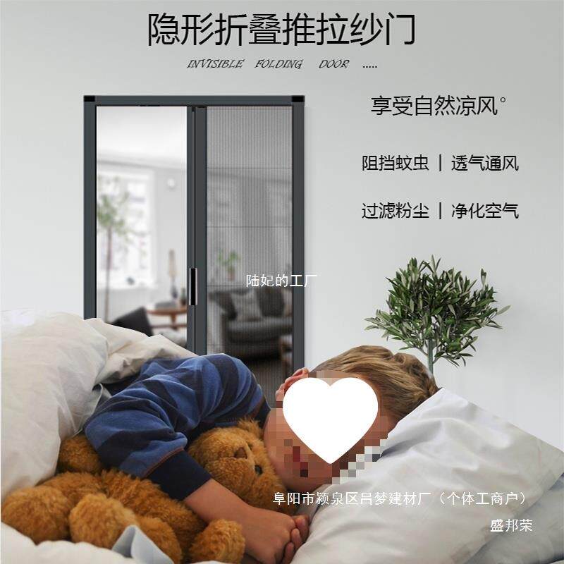 防雾霾免伸缩蚊虫推拉隐形防纱窗铝合金折叠风琴打孔纱门厂家直销