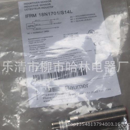 金属感应器 抗干扰接近开关IFFM 04P1501/O1L IFFM 04P1501/01L