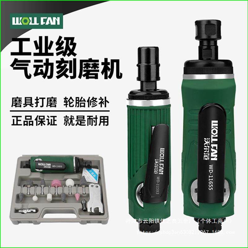 工业级气磨机气动打磨机抛光机小型风动刻干角磨机补胎