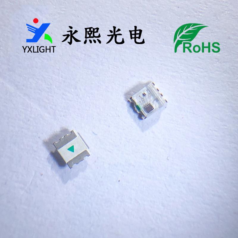 0807七彩慢闪led灯珠 二挡白 贴片0805 RGB自闪IC发光二极管