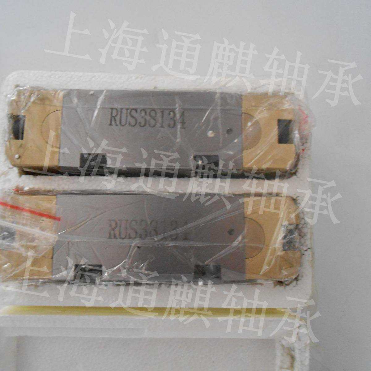 国产直线滚子 RUS38134轴承铜端盖带加油嘴