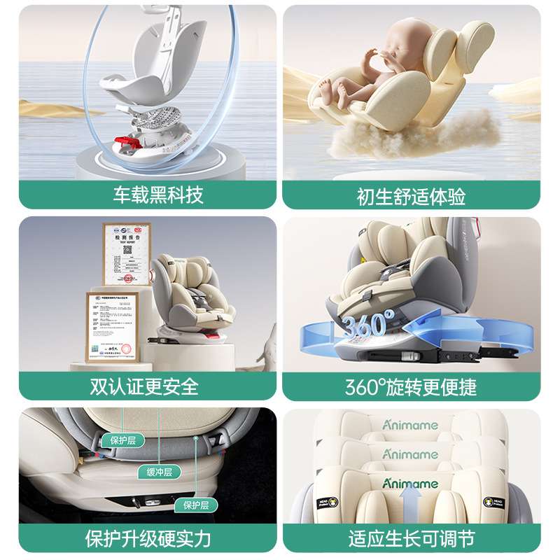 厂家直发宁波儿童安全座椅汽车用0-4岁婴儿宝宝小月龄可坐可躺12