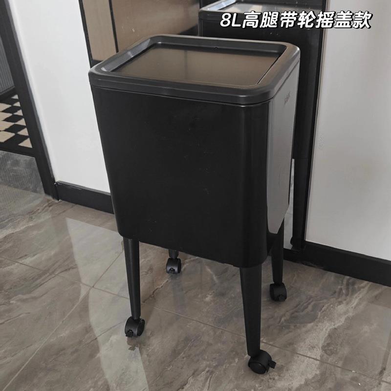 GAOK加高免弯腰摇盖垃圾桶家用厨房9908J