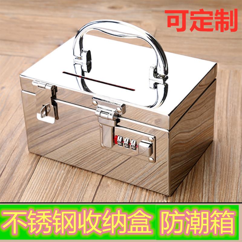 带锁的小箱子密码多功能收纳盒防潮箱小型桌面箱加厚收纳家用