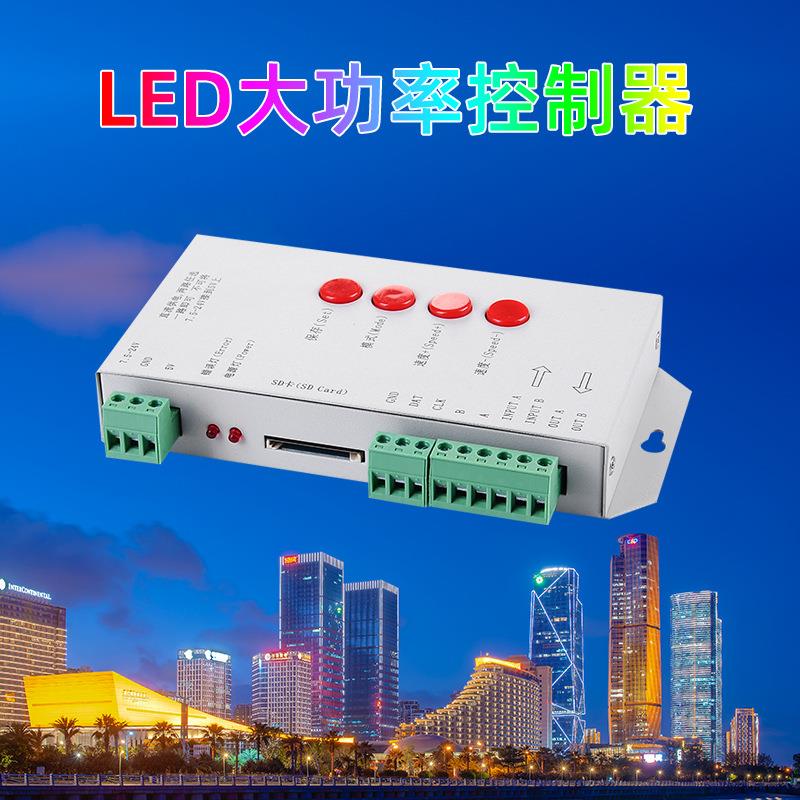 T-1000S幻彩控制器全彩灯带可编程led控制器 带SD卡外控2048像素