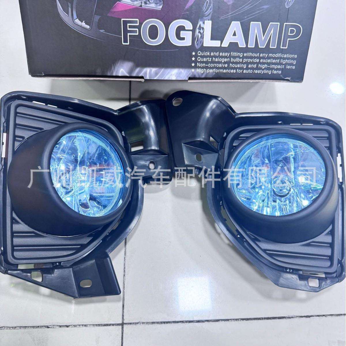 14-18年海狮HIACE雾灯总成:框+雾灯+线组开关 一套价