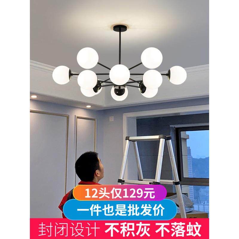 北欧灯具简约创意现代风格大气家用客厅卧室餐厅商用网红魔豆吊灯