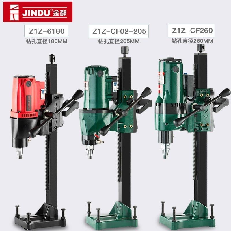 金都9220台式水钻机钻孔打孔钢筋混凝土水钻大功率水钻机