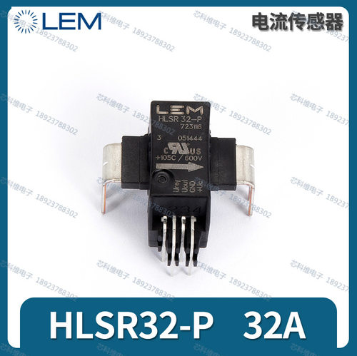 LEM HLSR32-P HLSR32-P/SP1 HLSR32-P/SP33 HLSR32-P/SP4PW互感器