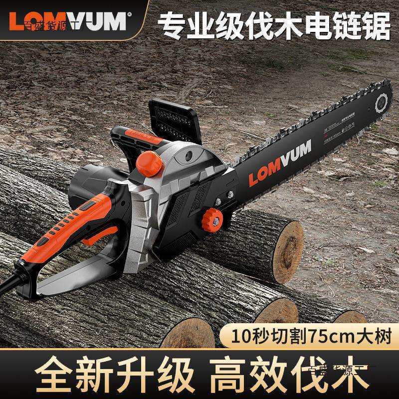 龙韵电链锯伐木锯家用电锯多功能油锯链条小型手持大功率电动锯子