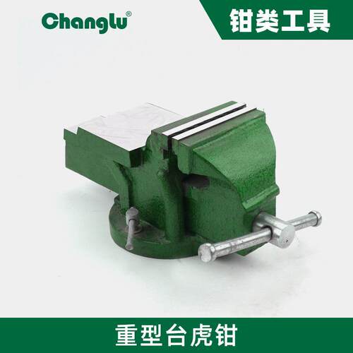 长鹿3寸--12寸度旋转带砧台轻重型全钢重型台虎钳桌虎钳