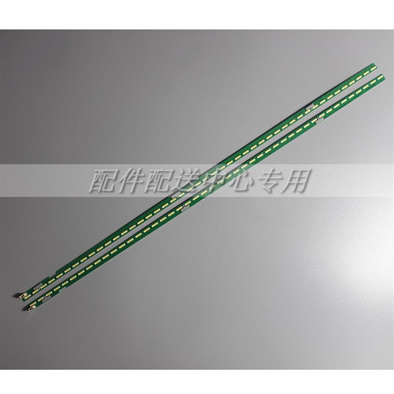 2条*49SL5B 49SM5KC液晶灯条49 V15 ART3 FHD 6916L2303/2304A