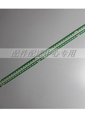 2条*49SL5B 49SM5KC液晶灯条49 V15 ART3 FHD 6916L2303/2304A