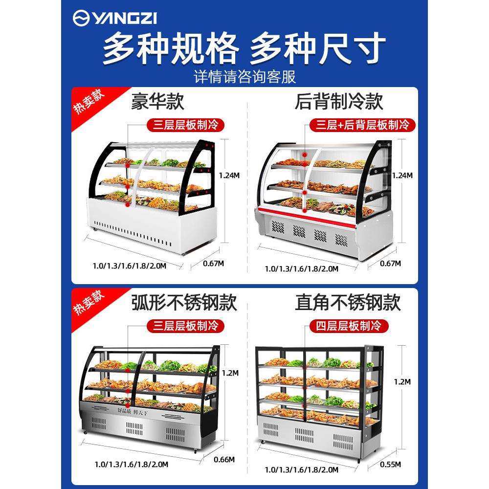 扬子凉菜展示柜商用卧式小型熟食烧烤点菜卤菜串串冷鲜保鲜冷藏柜,特色手工艺,其他特色工艺品,淘宝优惠券,粉丝福利购,淘宝优惠卷
