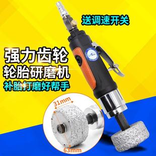 补胎磨机轮胎打磨机 缓冲器 百马BM 09R带齿轮气动轮胎研磨机