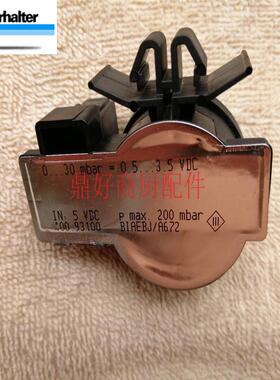 温特豪德洗碗机3126044压力变送器WINTERHALTER0-30mbar压力开关