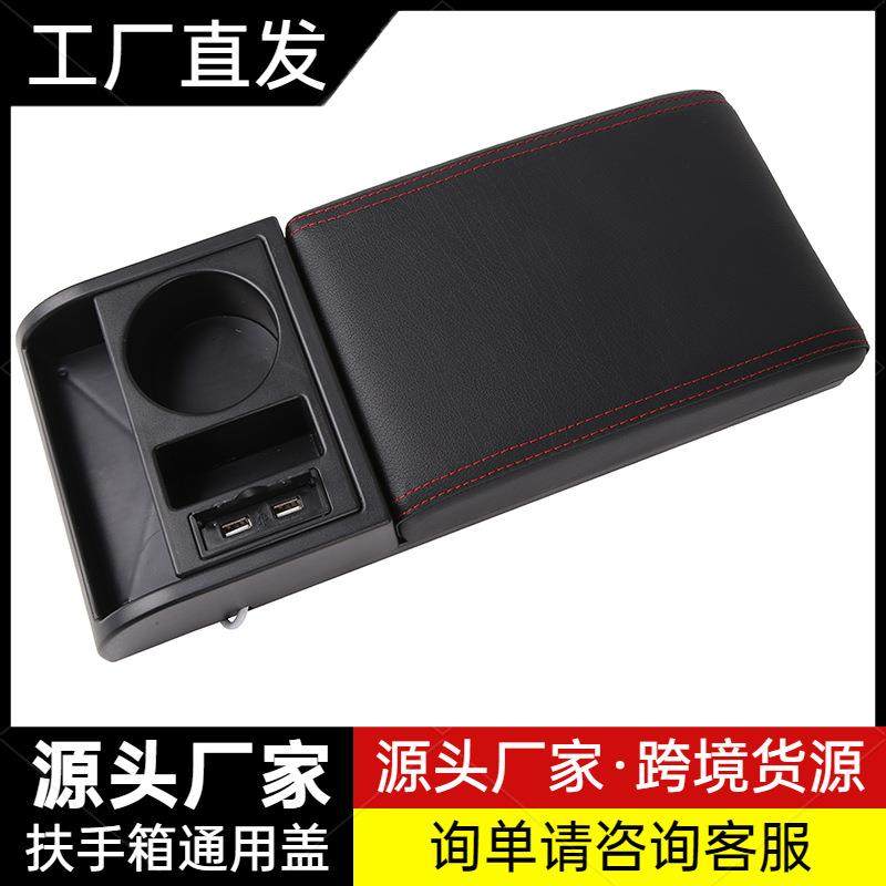 车载扶手垫加高加长通用型中央专用汽车扶手箱盖可伸缩改装配件,工业油品/胶粘/化学/实验室用品,其他实验室设备,淘宝优惠券,粉丝福利购,淘宝优惠卷