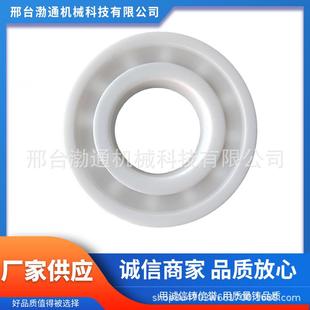 耐磨损耐腐蚀耐高温 全陶瓷非标轴承 无磁电绝缘 6008 深沟球