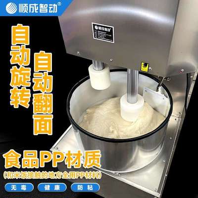 糍粑机仿手工糍粑捶打机多功能打糯米糍粑土豆年糕机商用打粑粑机