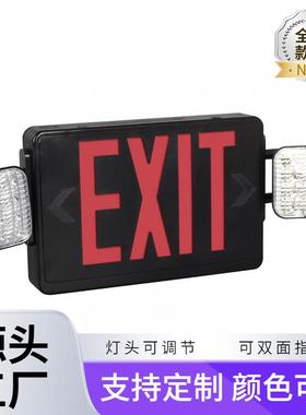 黑壳美规UL认证应急灯DF-2疏散紧急出口指示灯红色EXIT