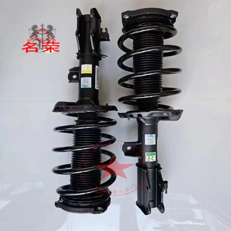 荣威350-550-750-i6 RX5 三代RX5 名爵GS-MG6-MG7-ONE 前减总成