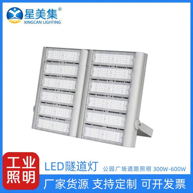 led投光灯300W400W500W600W工地工程照明投光灯大功率球场灯