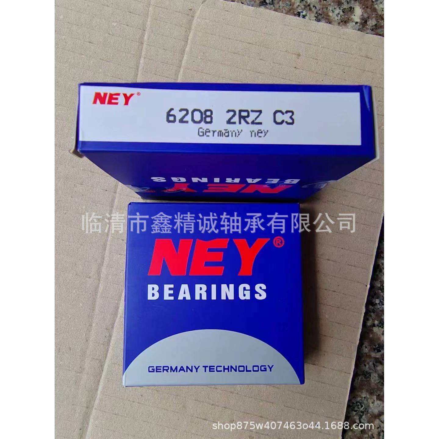 NEY德国进口深沟球轴承 6021 6022 6024 6025 6026 6028 6030ZZRS
