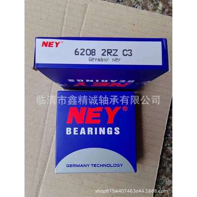 NEY德国进口深沟球轴承 6021 6022 6024 6025 6026 6028 6030ZZRS