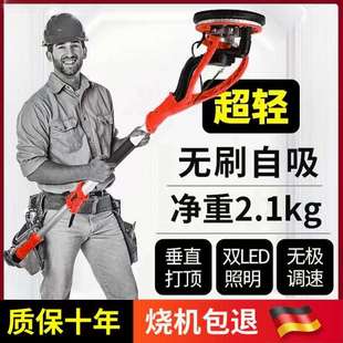 无刷墙面打磨机超轻无尘自吸电动腻子墙壁抛光打砂机多功能砂纸机