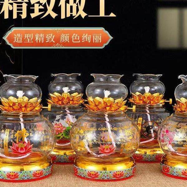 液体酥油灯防风玻璃斗烛莲花灯供灯家用调光佛前长明油灯灯盏绢花