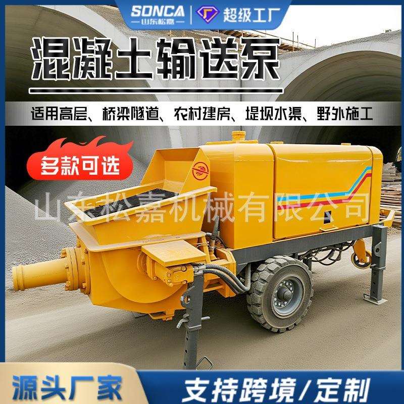 混凝土输送泵建筑工地细石混凝土砂浆水泥浇筑上料二次结构泵地泵