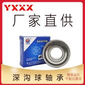 6940 厂家直供 深沟球轴承 2RS 6940M 61940 61940M