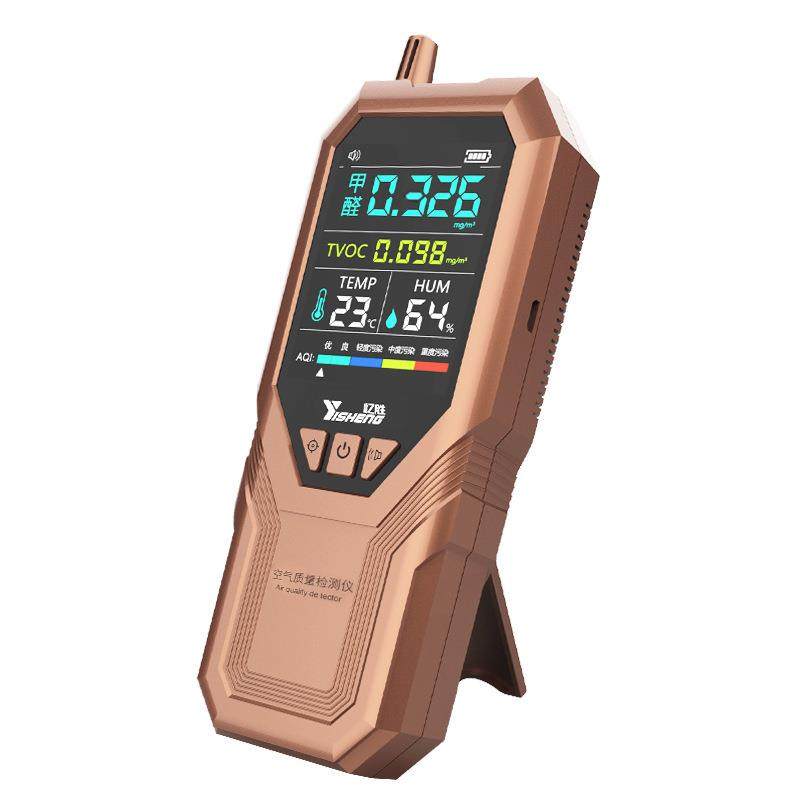 甲醛自测仪家用装修新入住气味测试有毒有害气体月销过万行家选,家装灯饰光源,其它灯具灯饰,淘宝优惠券,粉丝福利购,淘宝优惠卷