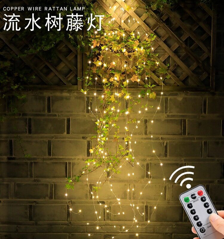 LED铜线灯串瀑布流水马尾灯