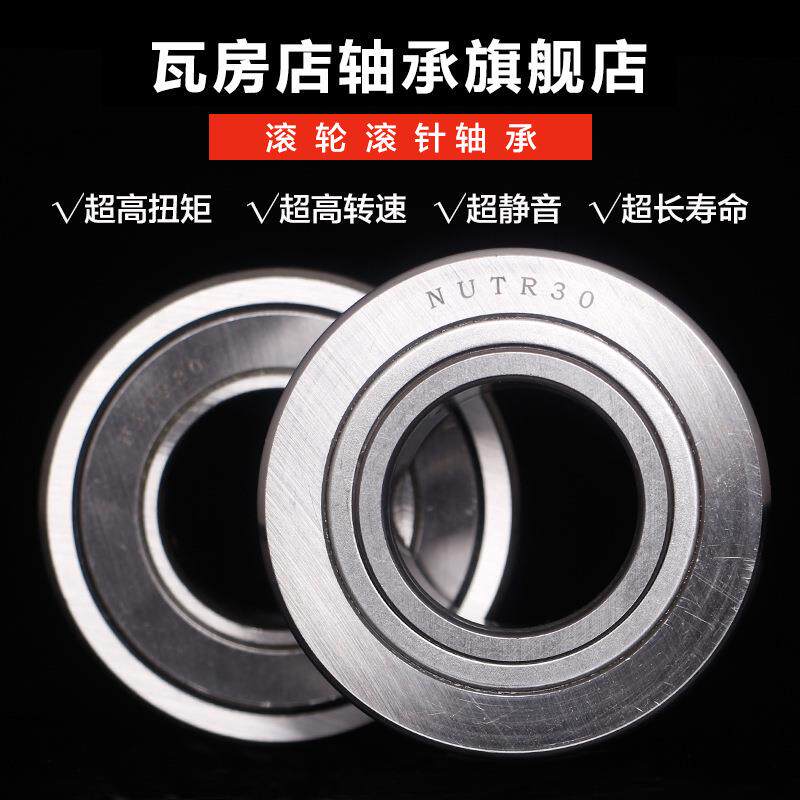 瓦房店支撑滚轮滚针轴承 KR80X 尺寸：80*100*37*30