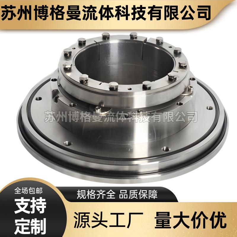 集装式机械密封件 柴油泵机械密封 离心泵机械密封小弹簧平衡型