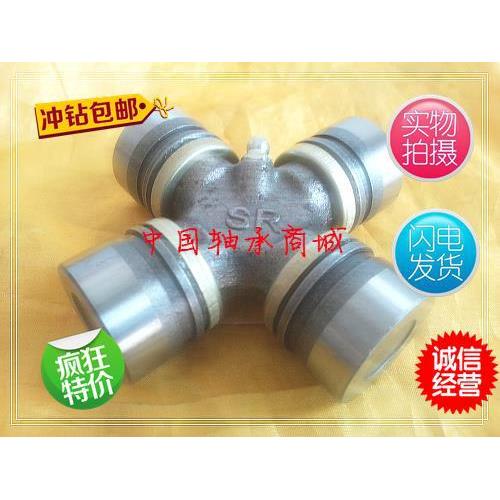 万向节 十字轴承 原厂 53X135 52X147 63.5X152 68X166 60X152
