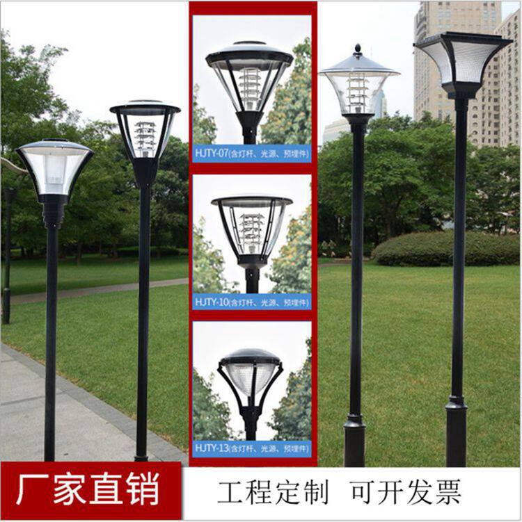 庭院灯3米户外庭院led路灯小区花园别墅太阳能灯道路灯高杆景观灯