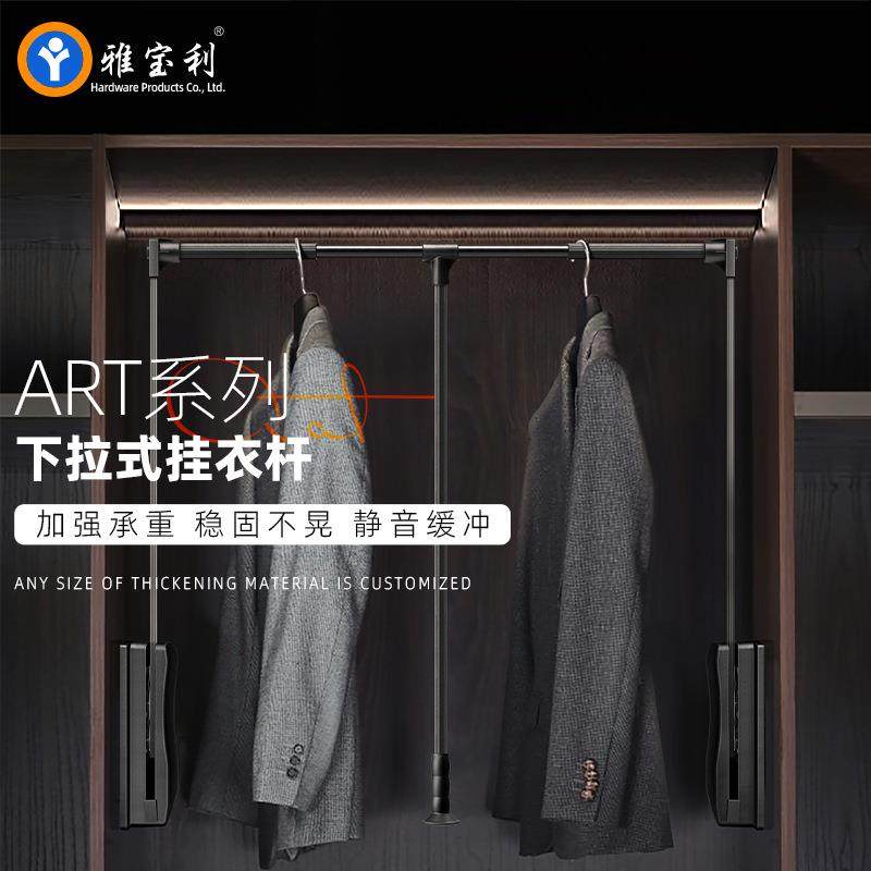 衣帽间下拉式挂衣杆衣柜升降衣杆衣通柜内可调节横杆挂衣器衣柜杆,智能设备,其他智能设备,淘宝优惠券,粉丝福利购,淘宝优惠卷