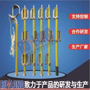 接触网绝缘梯 绝缘蜈蚣梯 电力检修 独脚梯 可折叠单柱爬梯