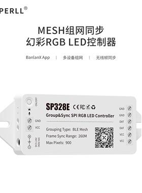 SP328E MESH组网同步幻彩RGB LED控制器,远距离灯效帧同步,范围广